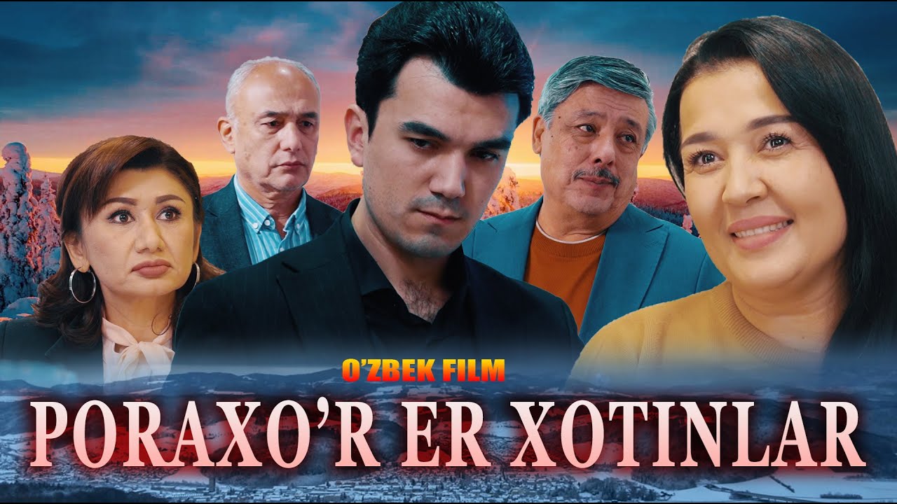 Poraxo’r er xotin (o'zbek kino) Порахўр ер хотин (ўзбек кино)
