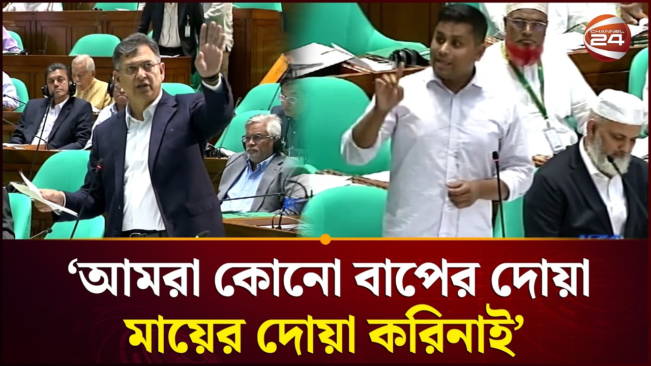 বাপের দোয়া ক্রিকেট বোর্ডে পরিণত হয়েছে বিসিবি: হাসনাত | Hasnat Abdullah | BCB | Channel 24