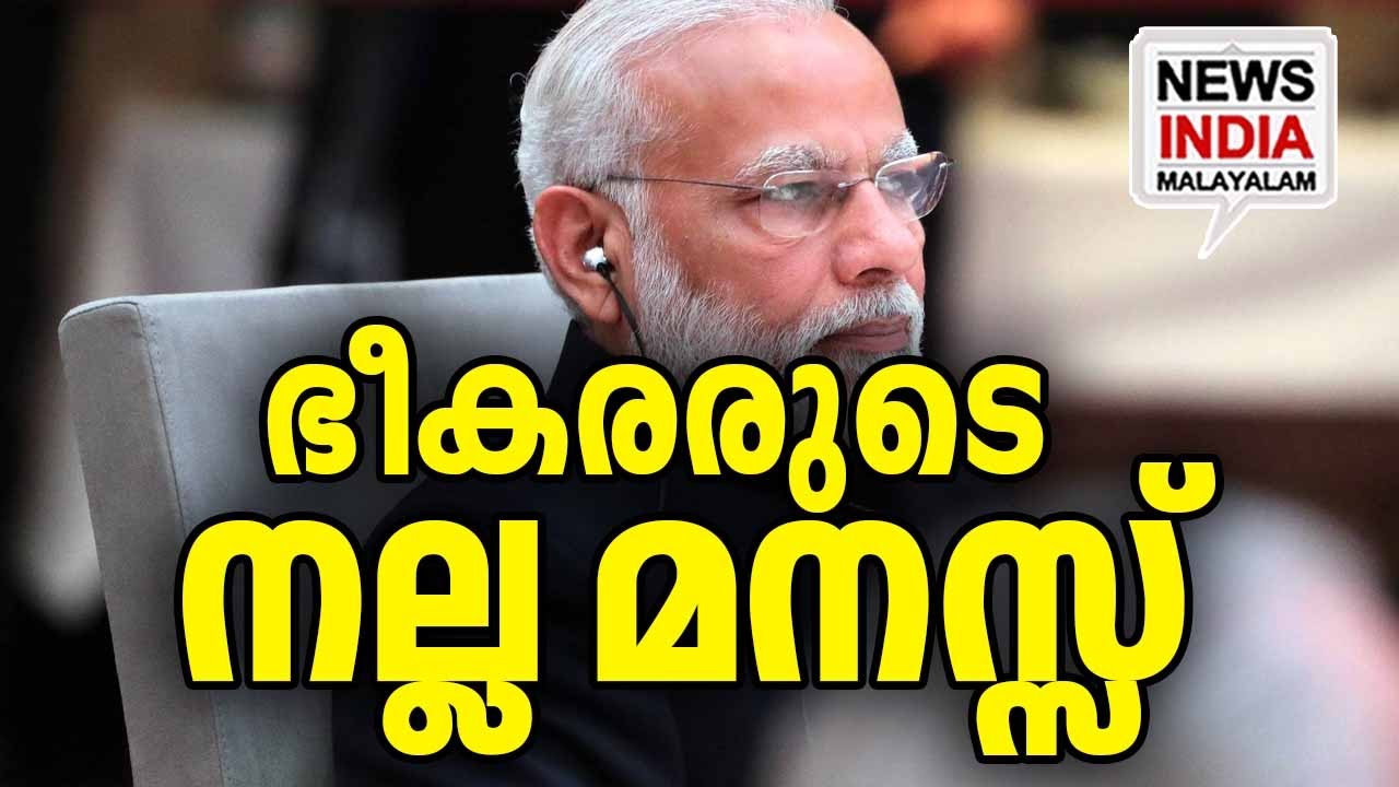 വിശ്വസിക്കാമോ?  ITaliban to return private land to Hindu, Sikh minorities I NEWS INDIA MALAYALAM