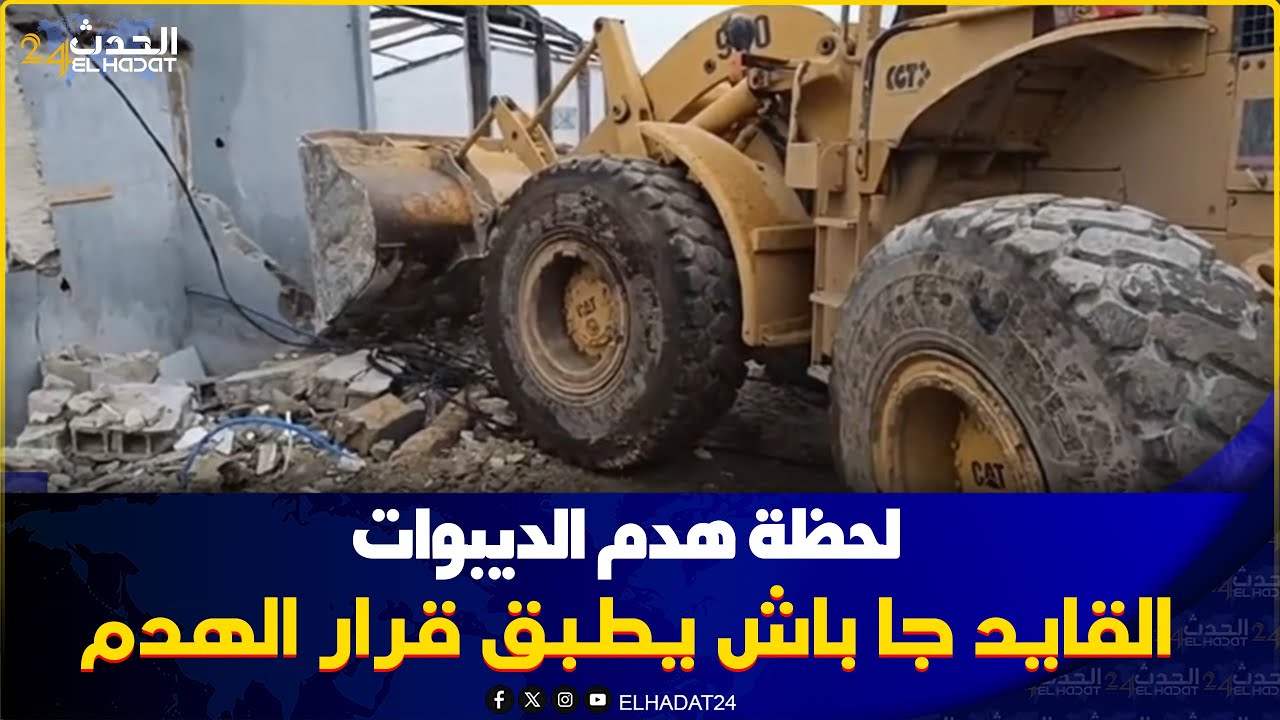 من المحمدية.قايد تعامل معاهم وخلاهم حتى خرجو السلعة ديالهم عاد بدا كيريب ليهم ديبوات بالمجدبة