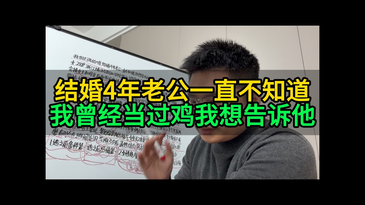 突破道德底线的代价、是持续的自我折磨