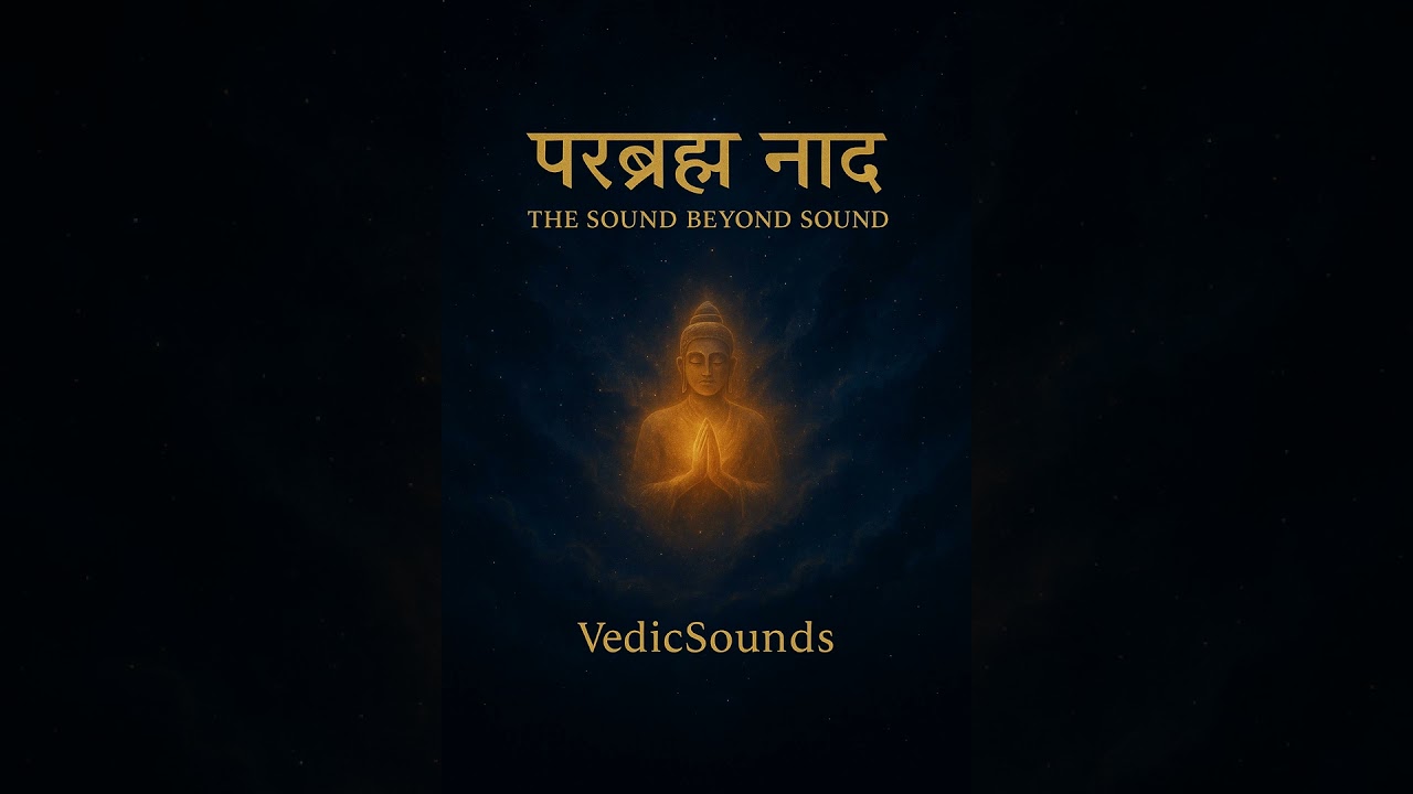 परब्रह्म नाद (ParaBrahma Nāda) — The Sound Beyond Sound - Kundali - VedicSounds