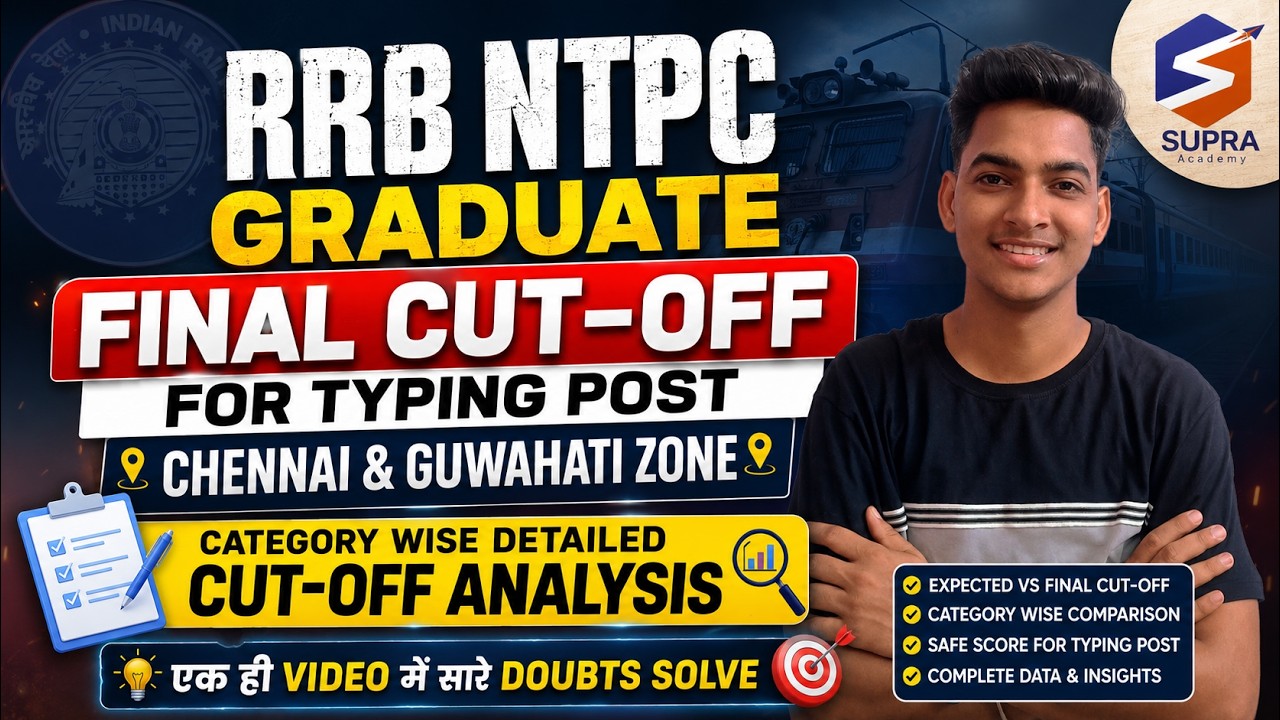 Final Cut-Off for Typing Post of RRB NTPC Grad. ! Chennai & Guwahati Zone ! Category wise #rrbntpc