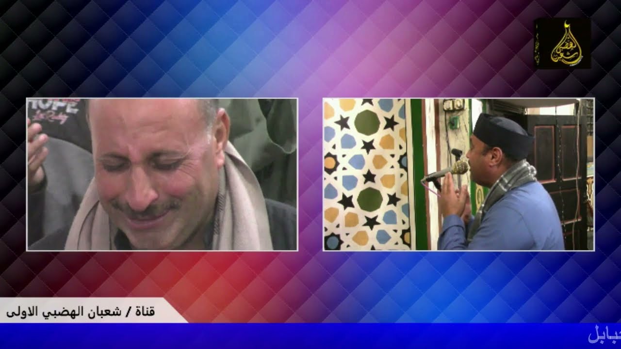 صلاة التراويح والدعاء من مسجد نور الهدايه بقرية دمسنا الشيخ السيد  الهضبي بدعوة من ذ عبدالنبي محليس