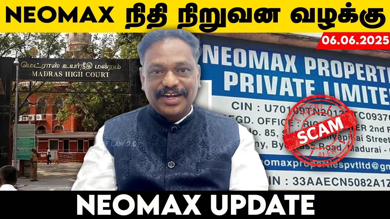 நியோமேக்ஸ் High court case update 06.06.2025 | M.Alagar Samy-Advocate High Court | Neomax #neomax