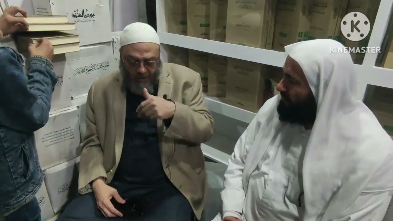 كلمة د طارق عوض الله حفظه الله على صحيح البخاري ط بيت السنة