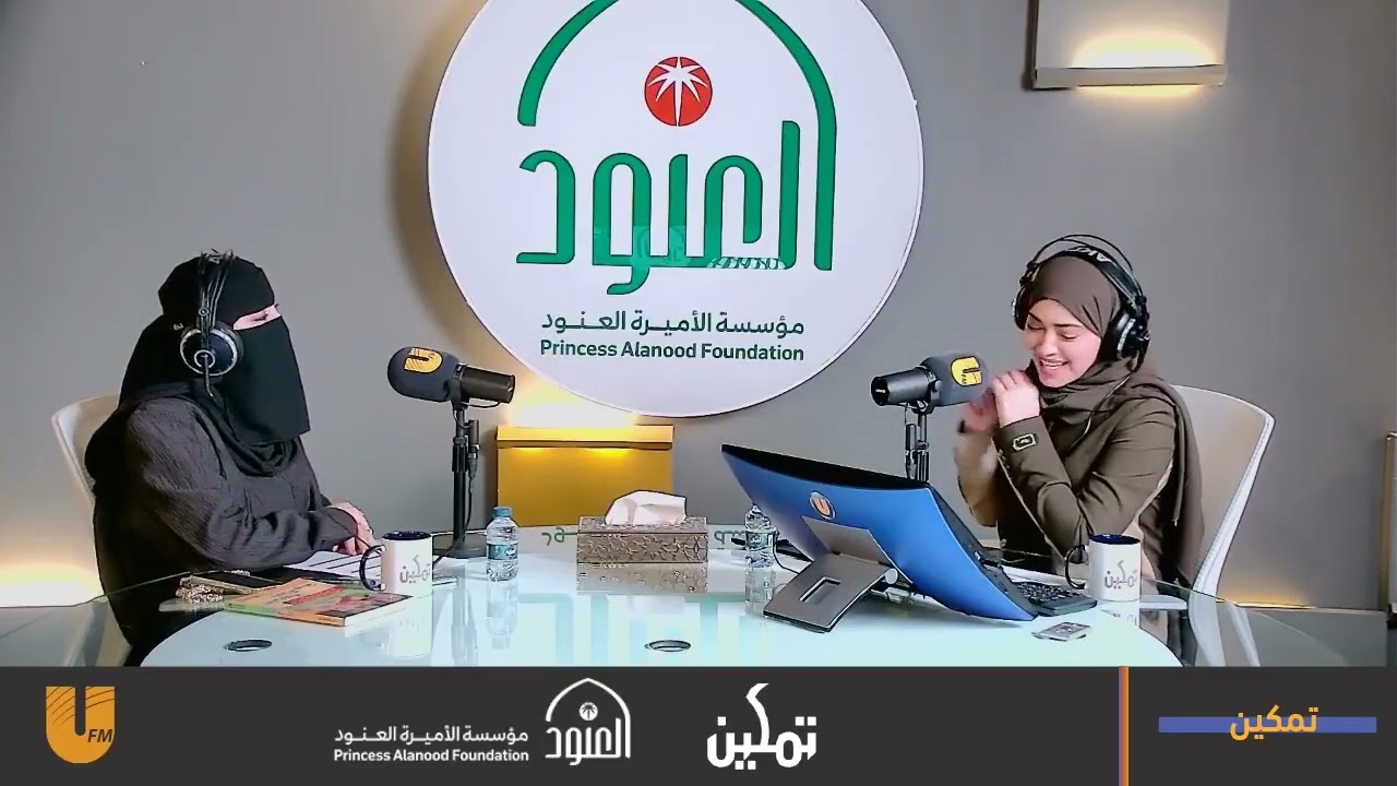 برنامج تمكين بعنوان: ✨|التربية السلوكية الذكية ✨