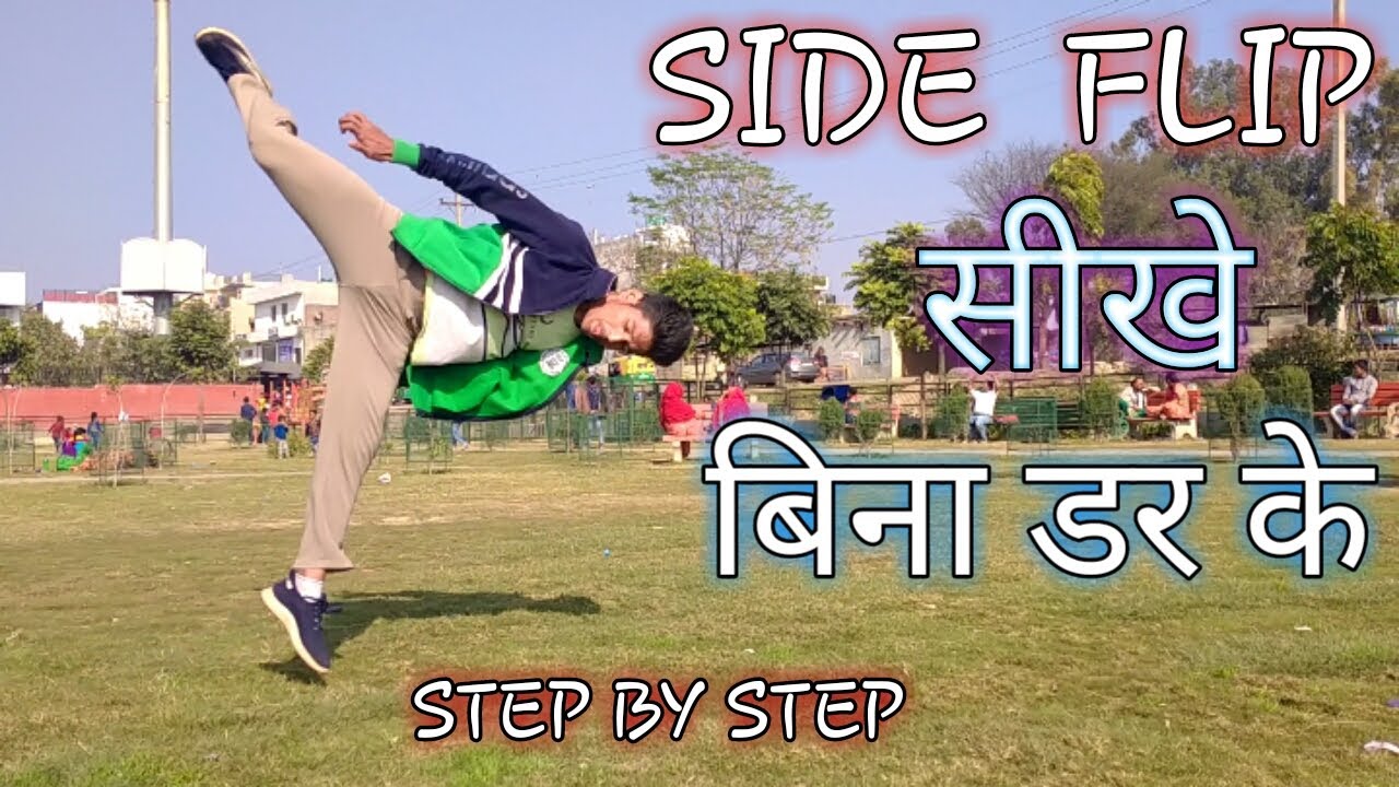 How to do side flip ? ( TUTORIAL VIDEO )