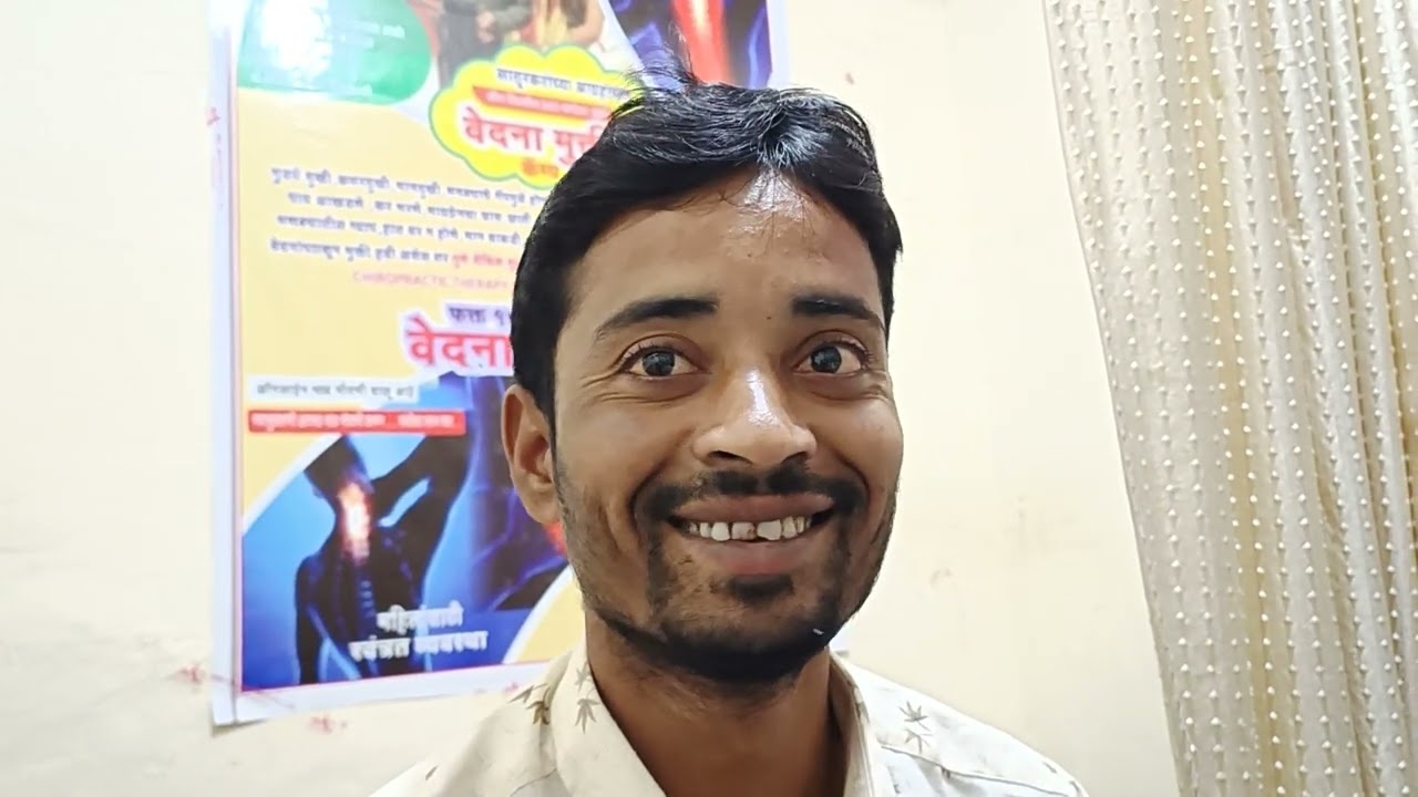 Wasim Bagwan Ambajogai 2 Sal ka Tufani Dard only 10se 15 Minute me Gayab @ by Dr.Shaikh Emam