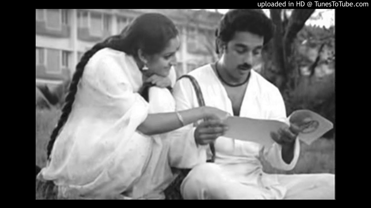Mounam Polum Madhuram ( മൗനം പോലും മധുരം..)