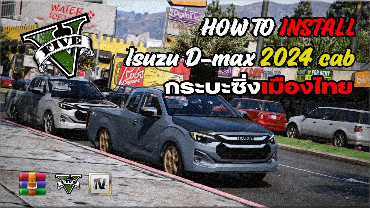 How To! | สอนลงมอดรถ Isuzu D max 2024 cab!