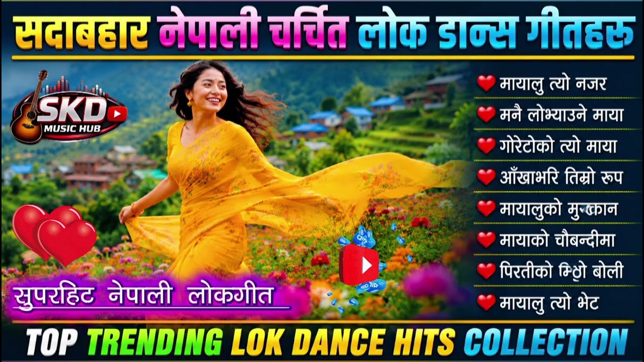 🎶 Top Evergreen Nepali Lok Geet Hits 2026 | Trending Romantic & Danceable Folk Songs