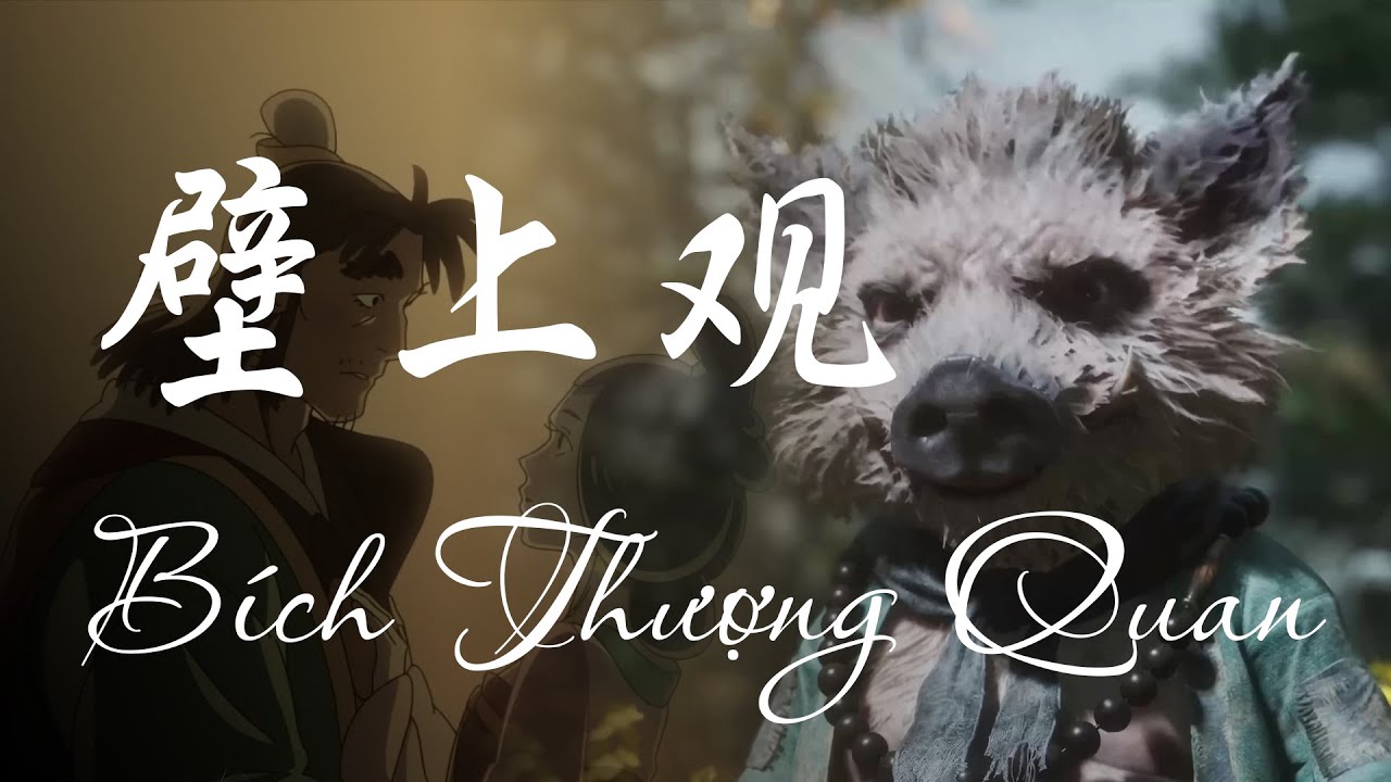BÍCH THƯỢNG QUAN 《壁上观》 Dizi Cover | Black Myth Wukong Zhu Bajie
