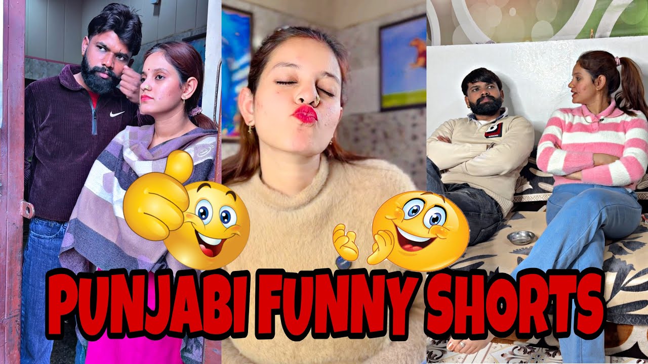 punjabi funny comedy shorts video  @MehakShah21  Punjabi funny video #punjabi #short  #funny #comedy