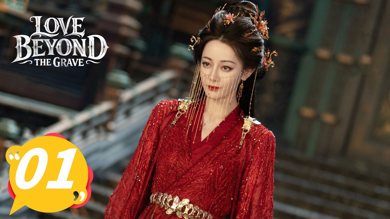 《白日提灯》Love Beyond the Grave EP01｜万灵之主初遇人族将军，大飙演技入住将军府｜ENG SUB