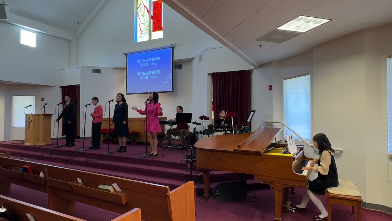 合而为一 20260111 worship FCGC