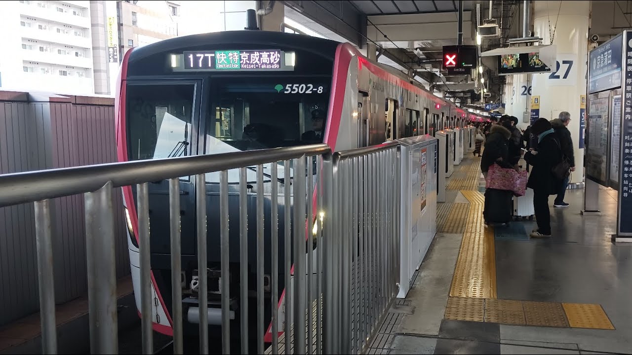 都営5500形5502編成 快特 京成高砂 行き　京急蒲田駅発車