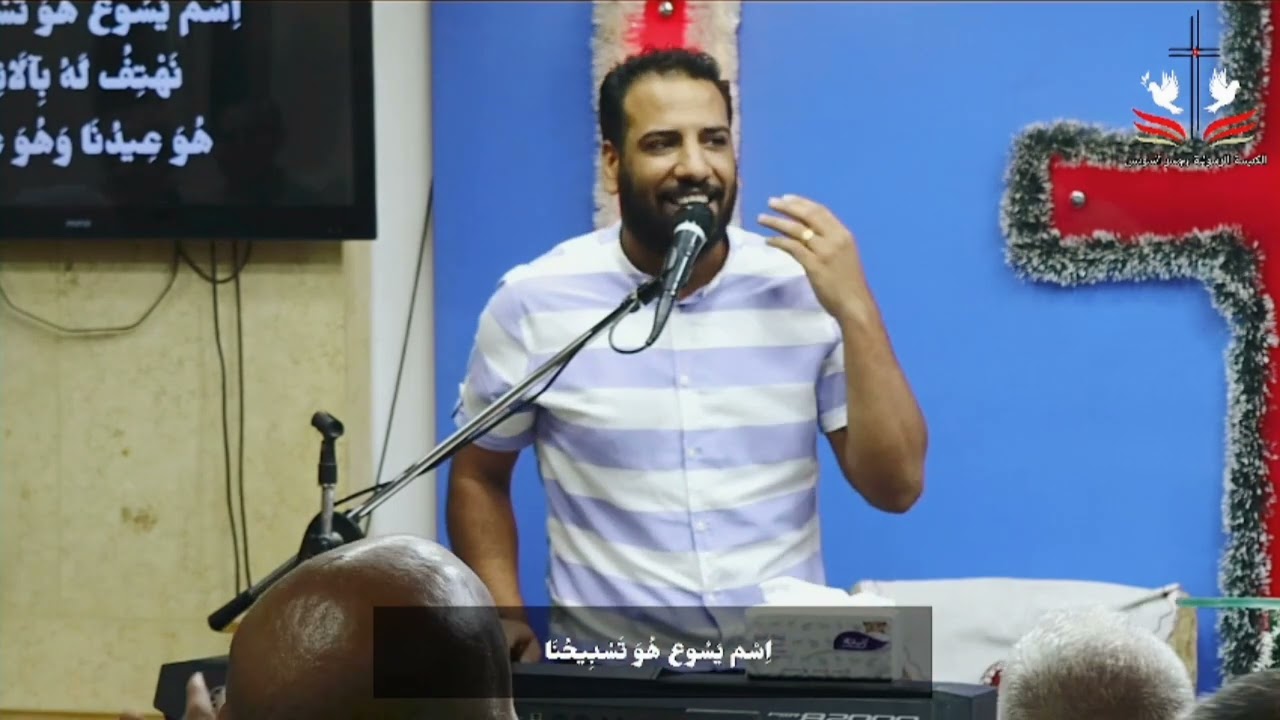 ترنيمة فَرَحُ الرَّبِّ هُوَ قُوَّتُنَا | المرنم سامر سامح