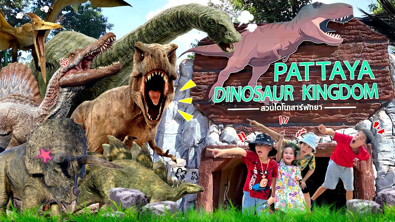 เที่ยวพัทยา ไดโนเสาร์ Pattaya Dinosaur Kingdom สวนไดโนเสาร์พัทยา | Bm and Porsche