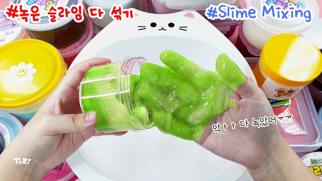 초거대주의:) 장마철에 다 녹아버린 슬라임들을 다 섞어보자🌨 Mixing All My Melted Slime