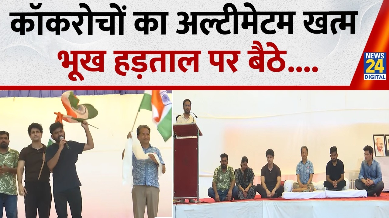 Cockroach Janta Party's ultimatum expires, Sonam Wangchuk begins hunger strike at Jantar Mantar