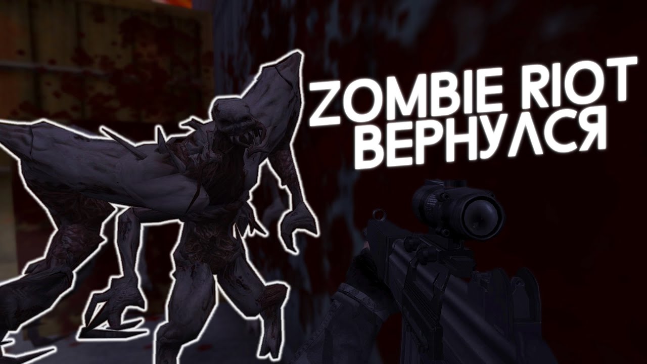 Counter-Strike 1.6 Zombie сервер #86 [Zombie riot] Dawn of the Dead