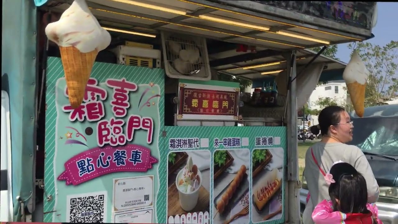 2026 03 15蔬福舒服 慢市集 素食美食攤車 舞台表演 闖關遊戲 台南市政府 西側廣場