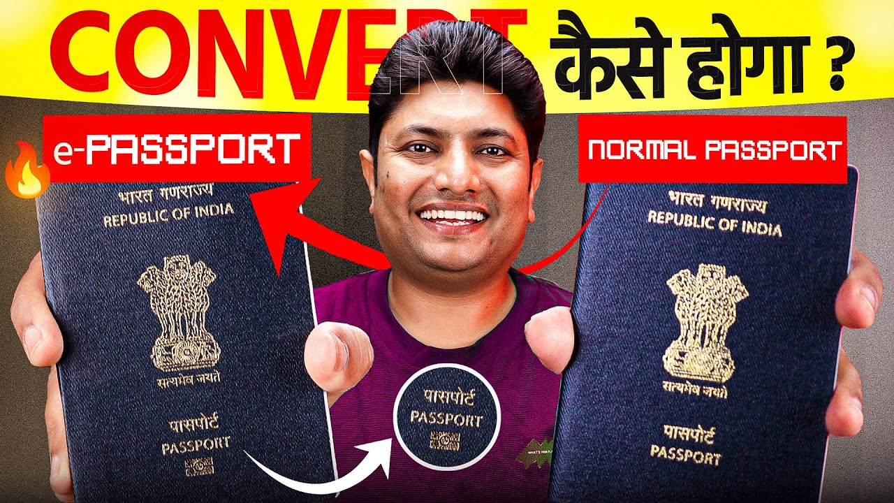 e-Passport Kaise Banaye | e-Passport India | Biometric Passport India | e-Passport Kya Hai?