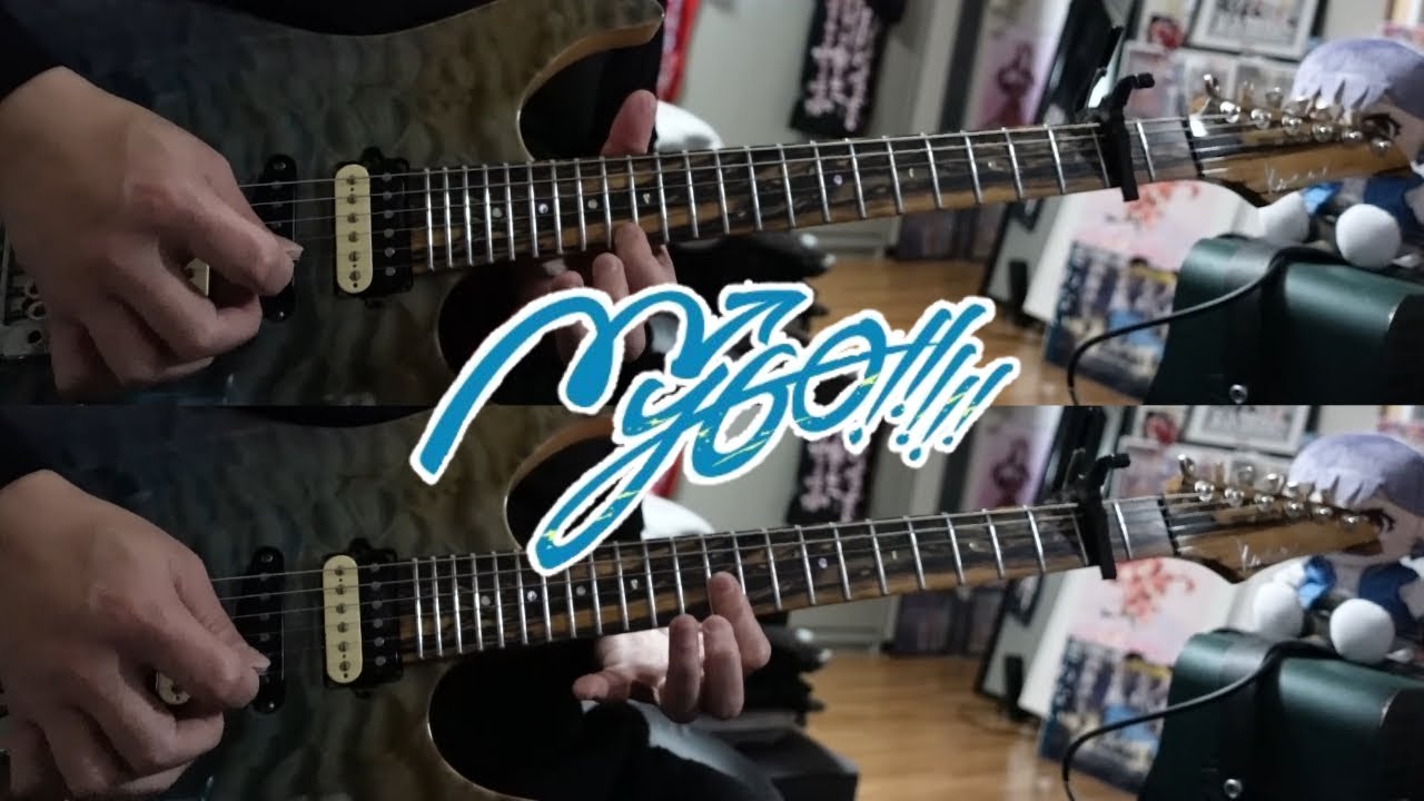 僕は...(Boku wa...) / MyGO!!!!!【Guitar Cover】