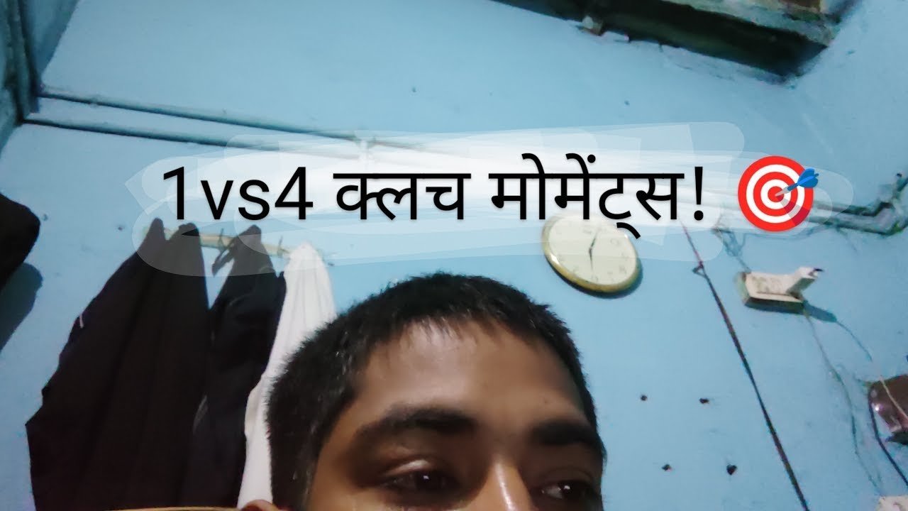 BGMI LIVE: जबरदस्त टीमवर्क और डोमिनेशन! 🎯