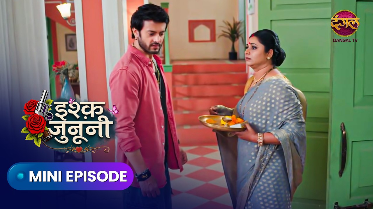 Ishq Junooni | Mini Episode 19 Ruhani aur Guru ki kahani | Dangal TV | #Newepisode | Dangal Express