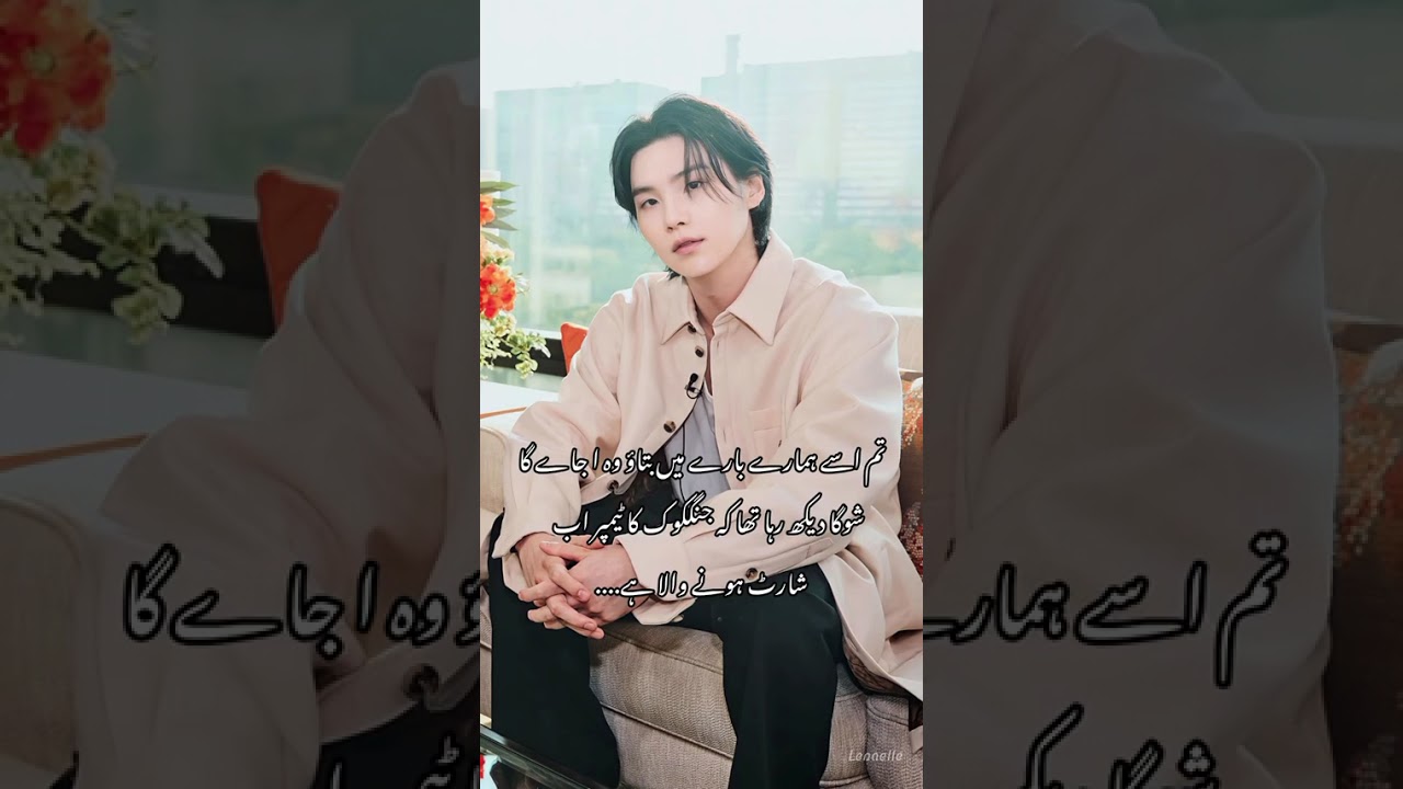 Lethal Desire FF part 7#