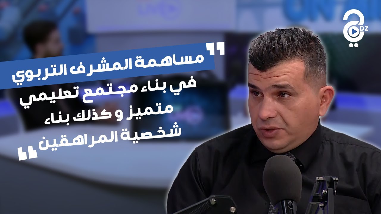 jeel live عبد الصمد قادري