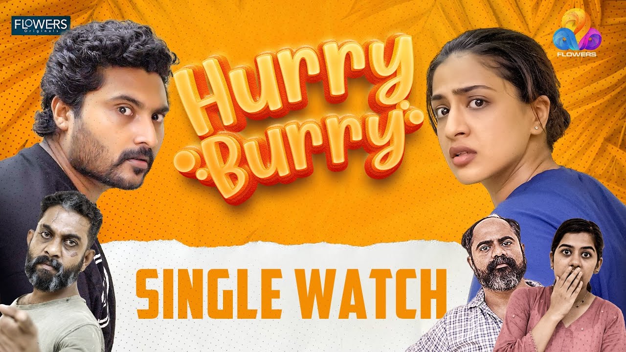 HURRY BURRY | SINGLE WATCH | WEBSERIES | FLOWERS ORIGINALS | ROM-COM WEB SERIES