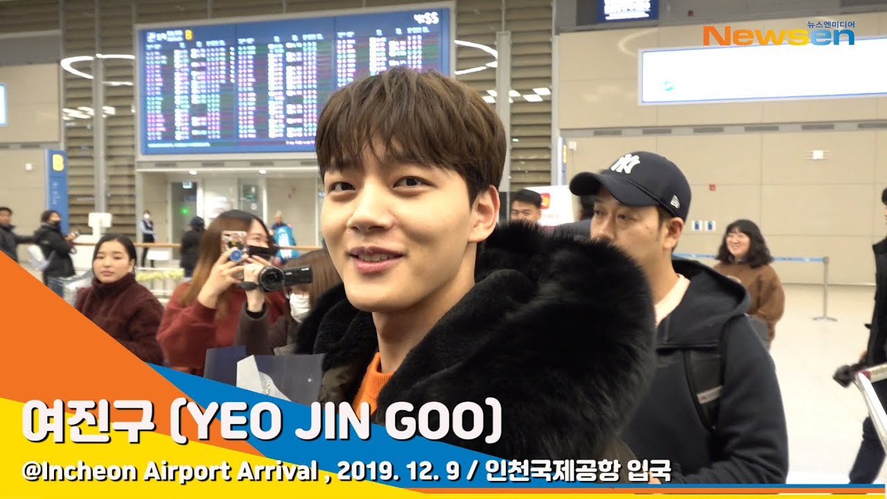 여진구(YEOJINGOO), 꽃다발보다 화사한 비주얼[NewsenTV]