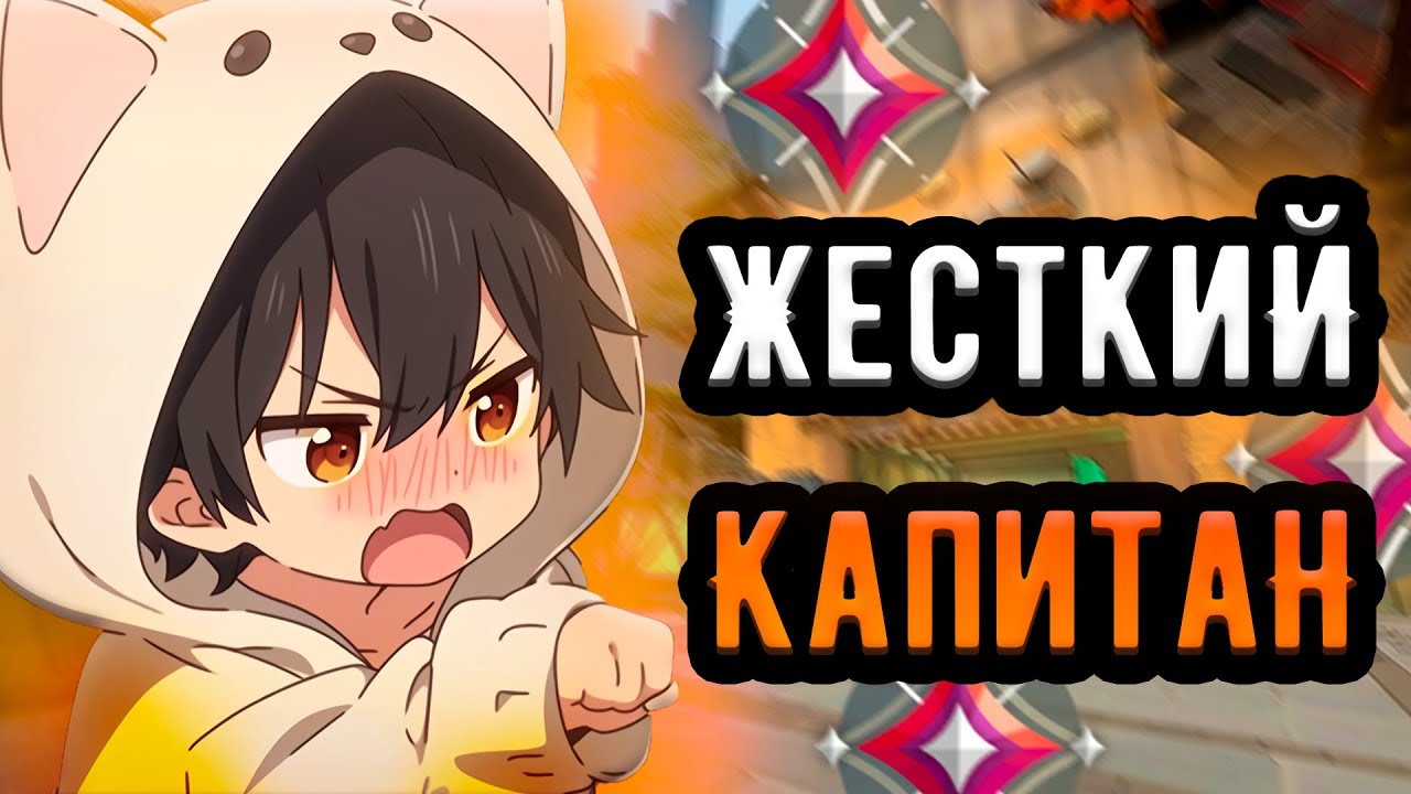 ВОТ КАК НУЖНО КОЛЛИТЬ, ПЕРВЫЙ РАЗ НА ГЕККО   |  Имморталы 🤡 (ᴠᴀʟᴏʀᴀɴᴛ)