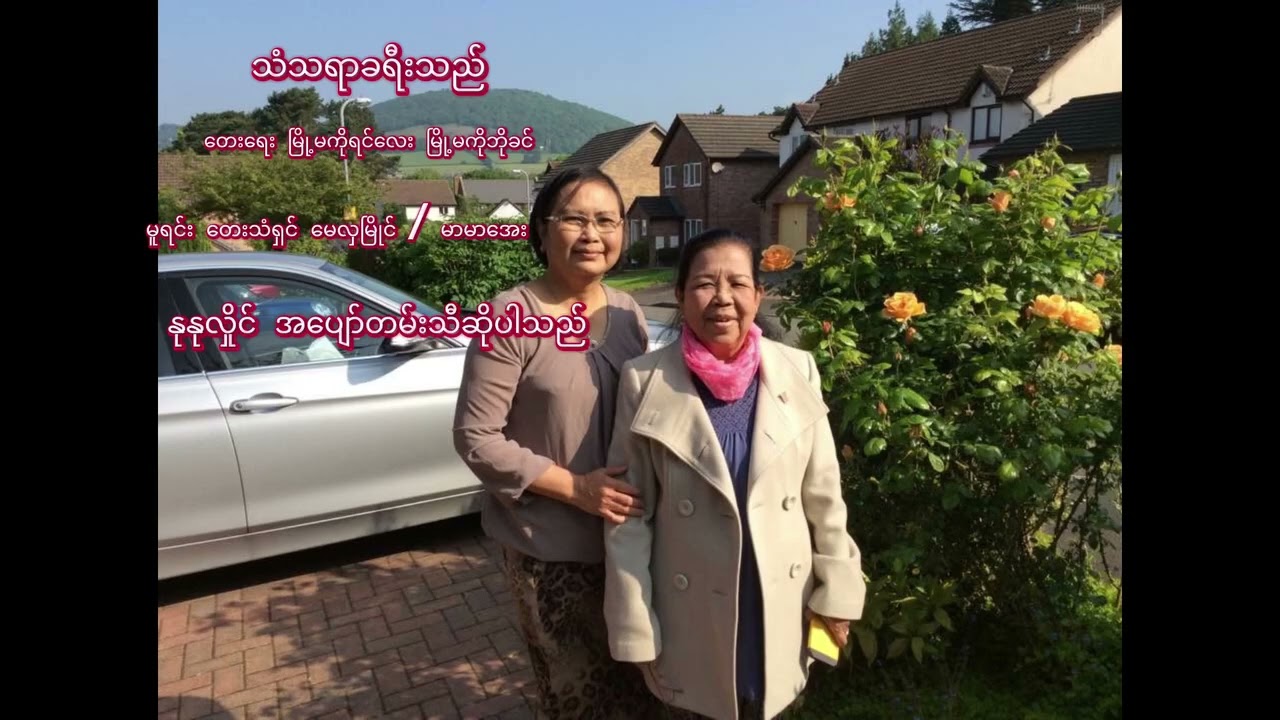 သံသရာခရီးသည်