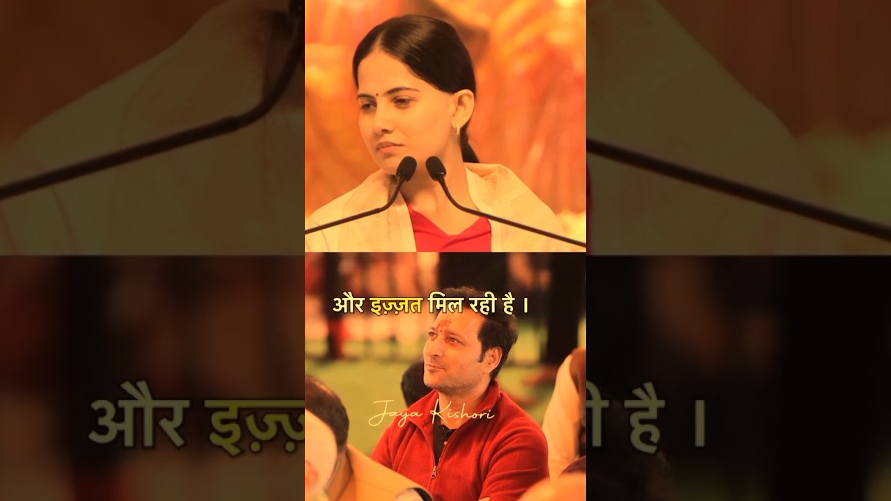 सभी को गीता दिवस की हार्दिक शुभकामनाएं। #jayakishori #satsangvani #geeta #geetagyan #bhakti
