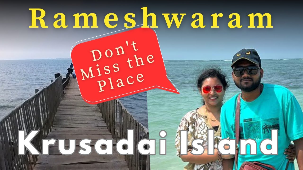Krusadai Island 🏝️Must visit in Rameswaram Family Trip #rameshwaram #tourism #tamilnadutourism