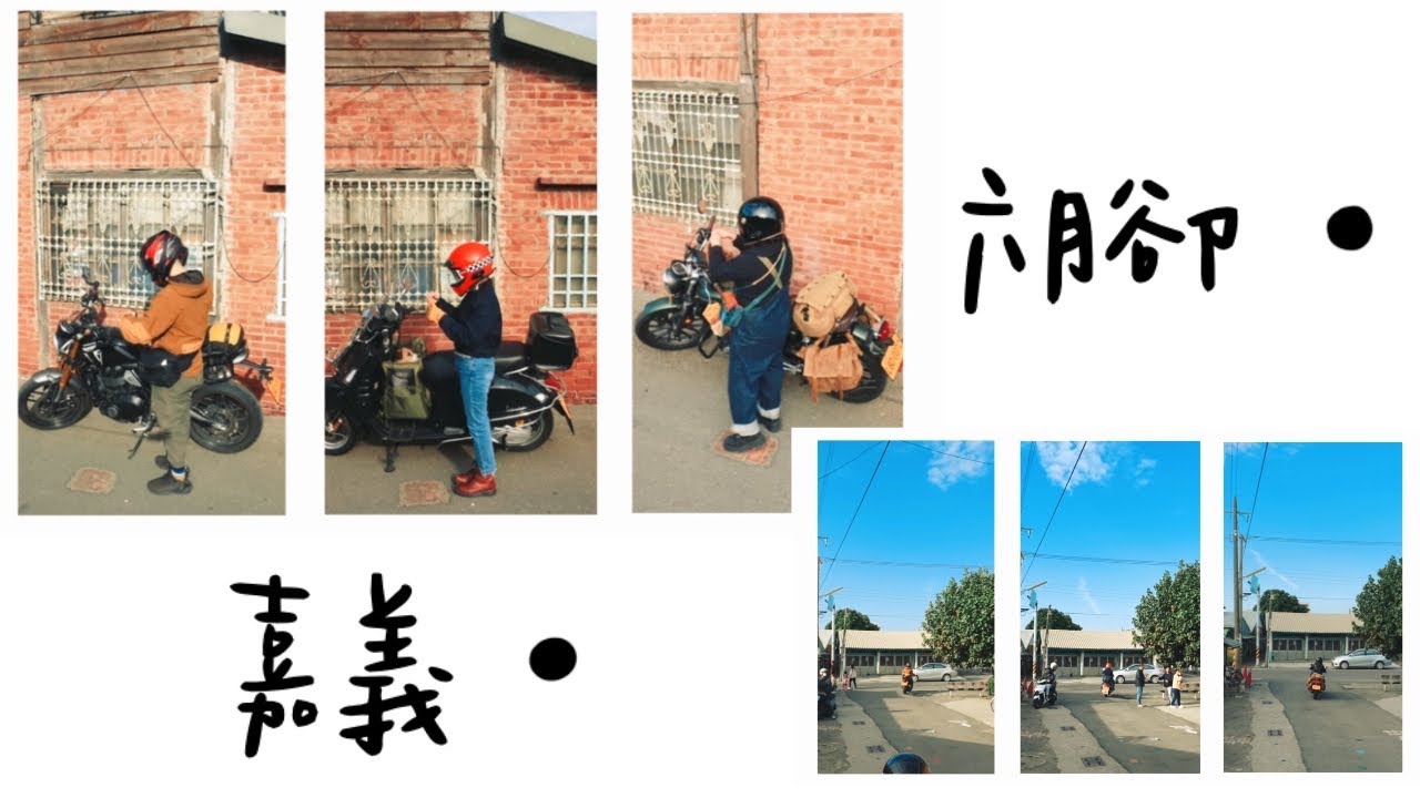 阿嬤時代的雜貨店（柑仔店）-『騎著機車去旅行』《騎著機車離開台中.一路到六腳 這段路線騎乘的體驗比想像更舒服》                2026/1/31