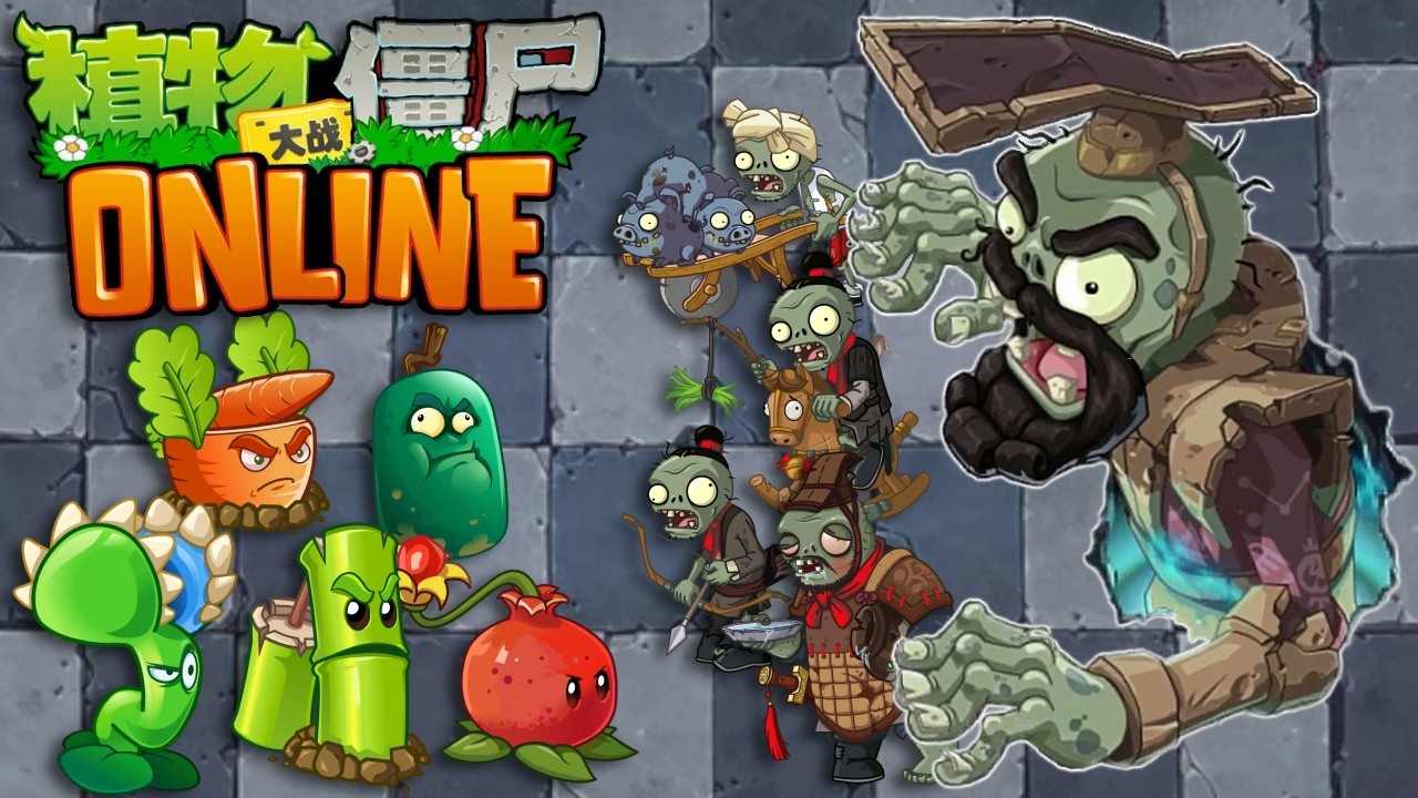 *НОВЫЙ* МИР Мавзолей Цинь Ши Хуана - Plants Vs Zombies Online