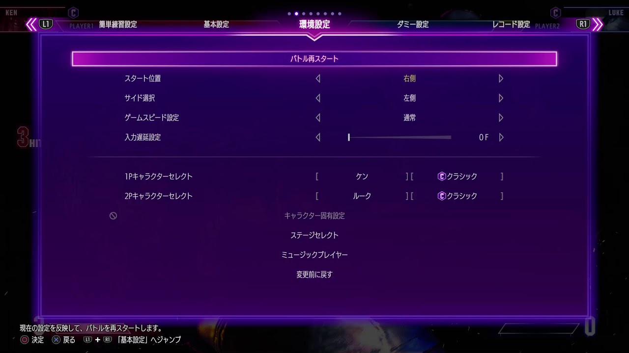 爪ながファイター