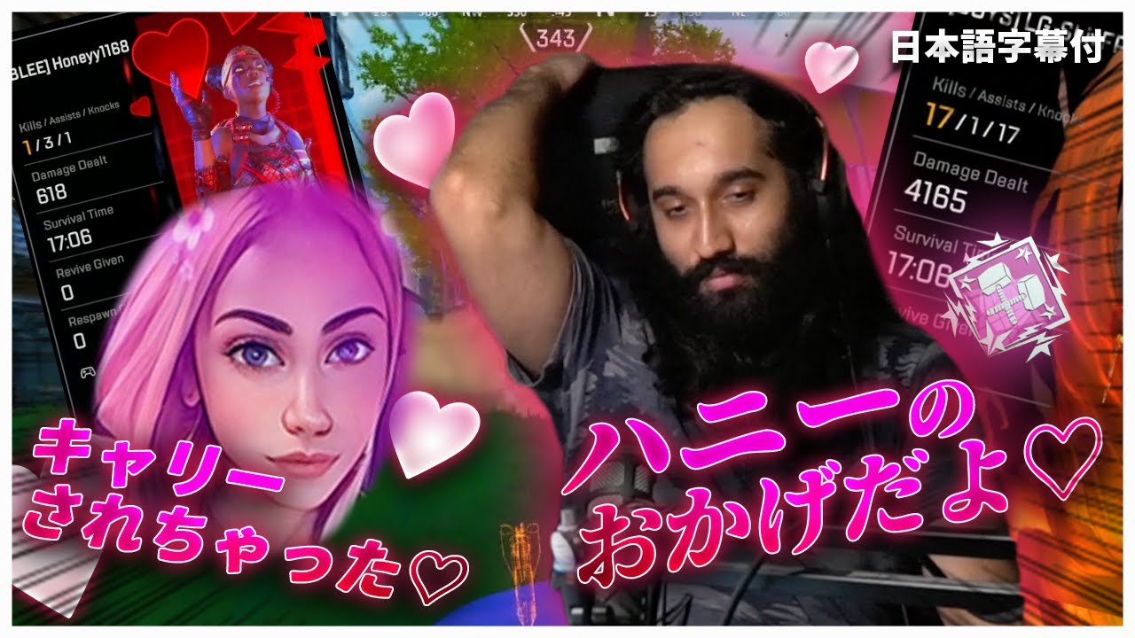 【デレデレ】彼女を特大キャリー！蜂蜜より甘々なShivが可愛すぎた【日本語字幕付き】