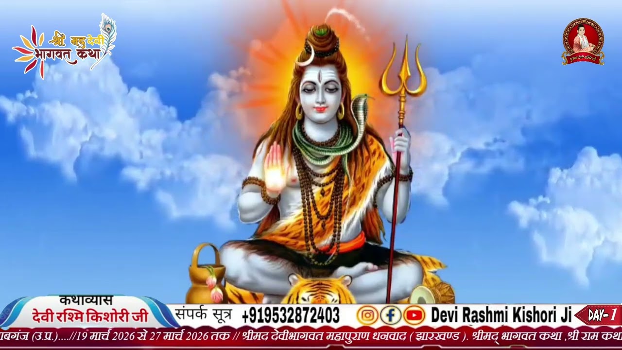 जय श्री राम सुंदर प्रस्तुती गणेश भगवान की बंदना 