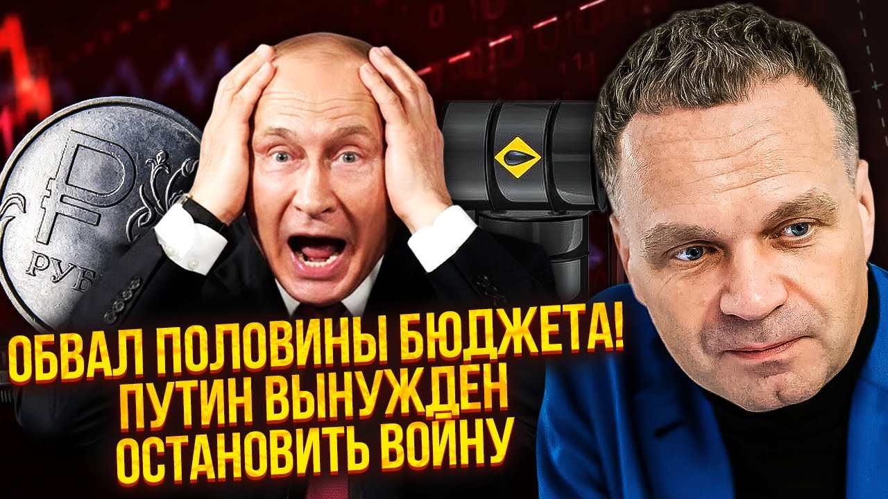 💥ШИРЯЕВ: Все! Остановка ОГНЯ в считанные МЕСЯЦЫ. РФ не потянет ВОЙНУ. Трамп договорился с КИТАЕМ