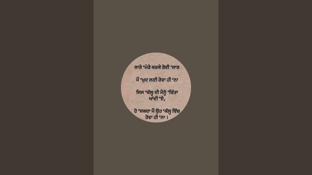 ਪੇੜਾ ਪੇੜਾ ਪੇੜਾ ਮੇਲਣੇ ਨੱਚ ਲੈ ਨੀ ਦੇ ਦੇ ਸ਼ੌਕ ਦਾ ਗੇੜਾ 🤗