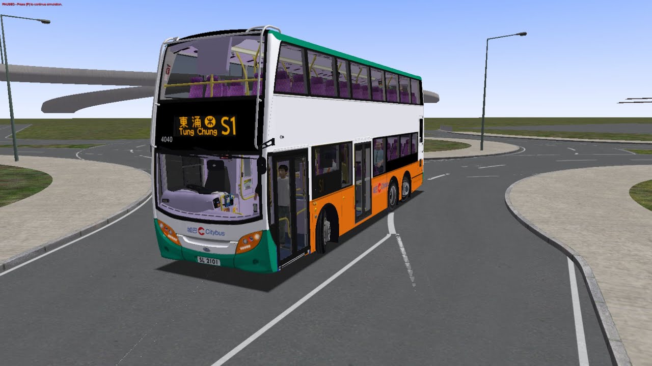 Omsi CTB S1(東涌站🔁機場客運大樓）