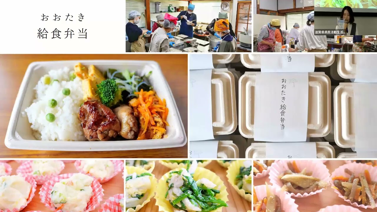 新しい暮らし方を考えるフォーラム③ 朝比奈様事例発表