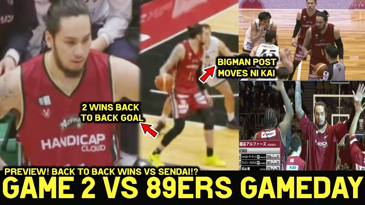 Game 2 VS 89ers! Kai Sotto Fans Hindi Inaasahan ang Mabilis na Good Performance ni Kai. Gameday...