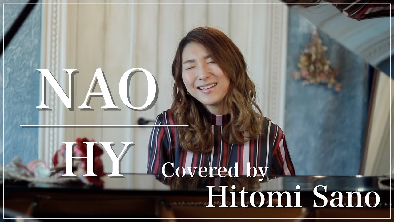 【名曲カバー】NAO / HY -フル歌詞- Covered by 佐野仁美